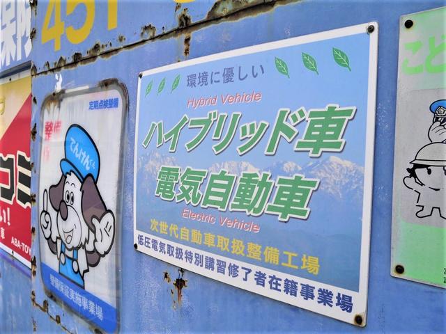 （株）たつみ自動車17