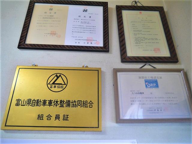 （株）たつみ自動車19