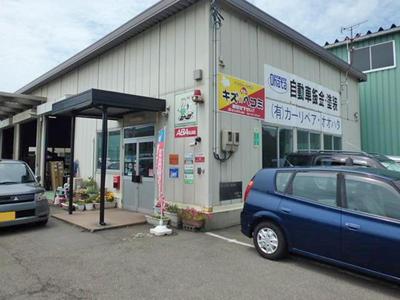 (有)カーリペア・オオハタの画像