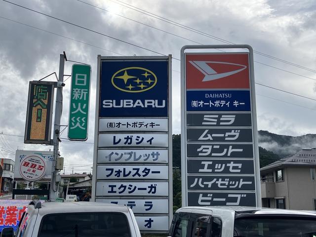 有限会社オートボディキー2