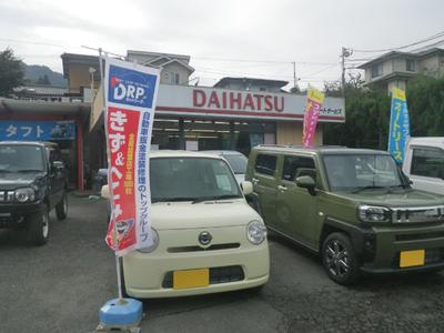 (有)アマノオートサービスの画像