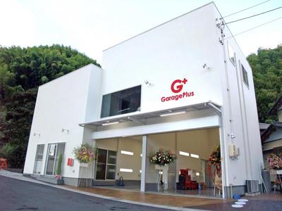 ガレージプラス(株)の画像