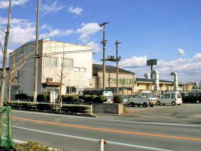 (株)イワセ自動車工業所の画像