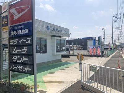 (株)昭和自動車 の画像