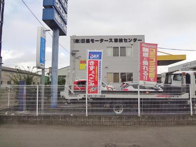 (株)日進モータース商会の画像