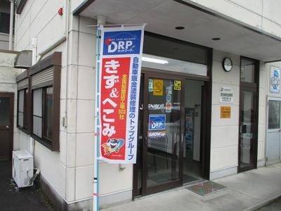 (有)共和鈑金の画像