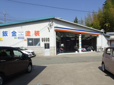 倉垣鈑金工業所の画像