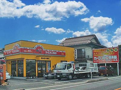 昭和自動車の画像