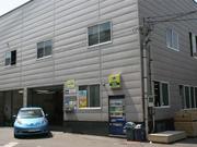 (有)伊東鈑金塗装