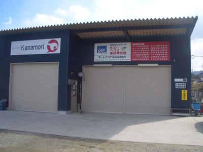 オートリペアＫａｎａｍｏｒｉの画像