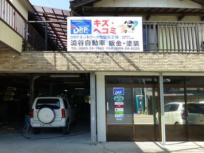 ＰＭサービス(株)の画像