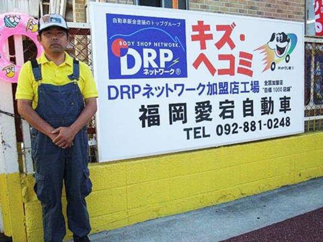 福岡愛宕自動車2