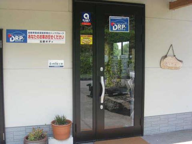 (株)北部ボディ