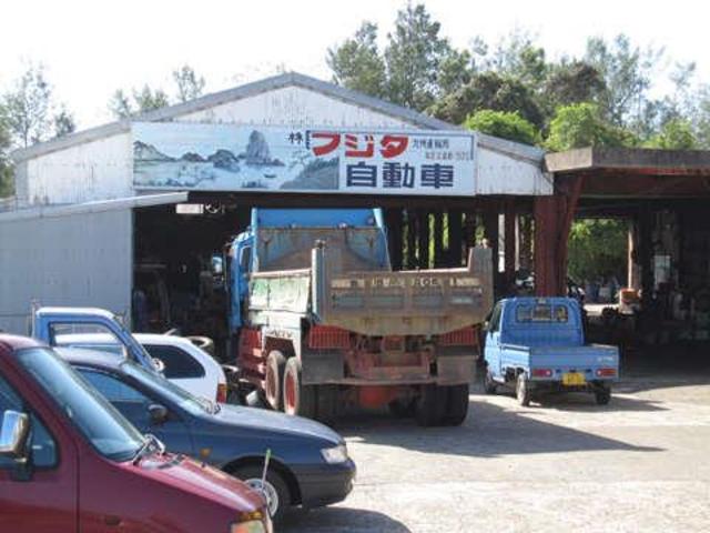 (株)フジタ自動車