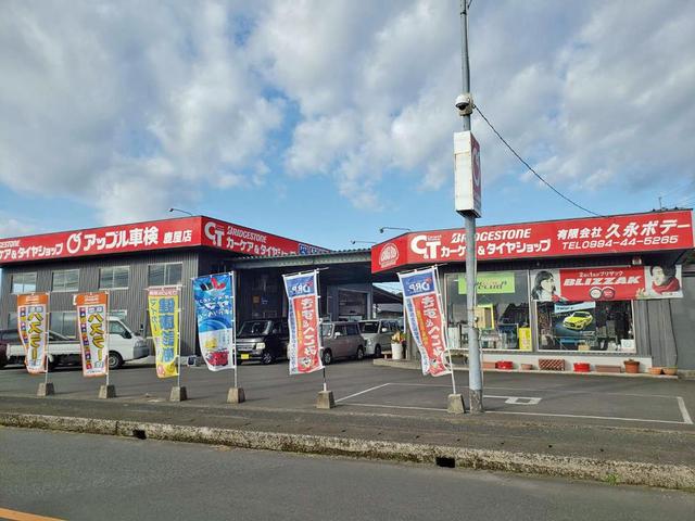 (有)久永ボデー