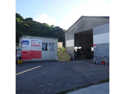 ボディーショップフェイスの画像