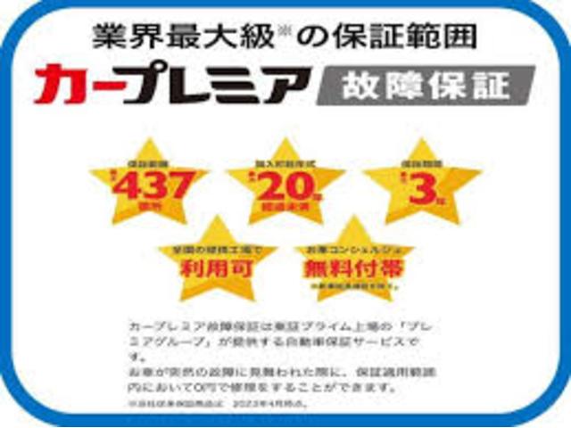 Ｆ－ＬＩＮＥ株式会社 サービス紹介の5つ目