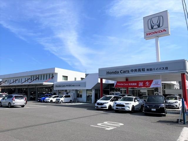 Ｈｏｎｄａ Ｃａｒｓ 中央高知 南国バイパス店 （株）ホンダカーズ中高知 サービス紹介の3つ目
