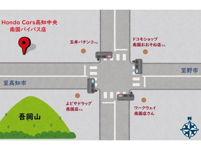 Ｈｏｎｄａ Ｃａｒｓ 中央高知 南国バイパス店 （株）ホンダカーズ中高知 サービス紹介の5つ目