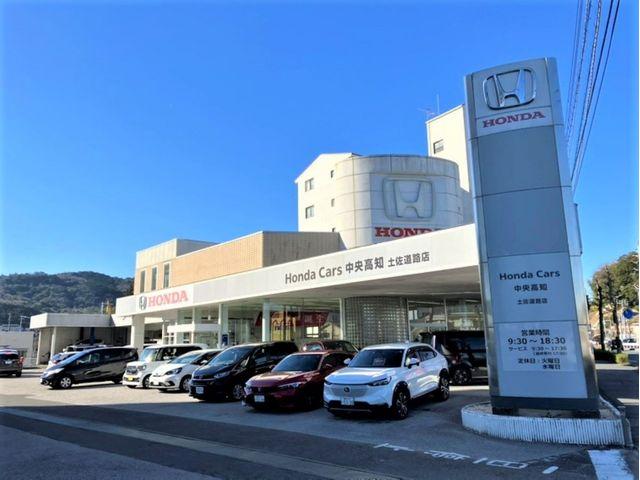 Ｈｏｎｄａ Ｃａｒｓ 中央高知 土佐道路店 （株）ホンダカーズ中高知 サービス紹介の1つ目