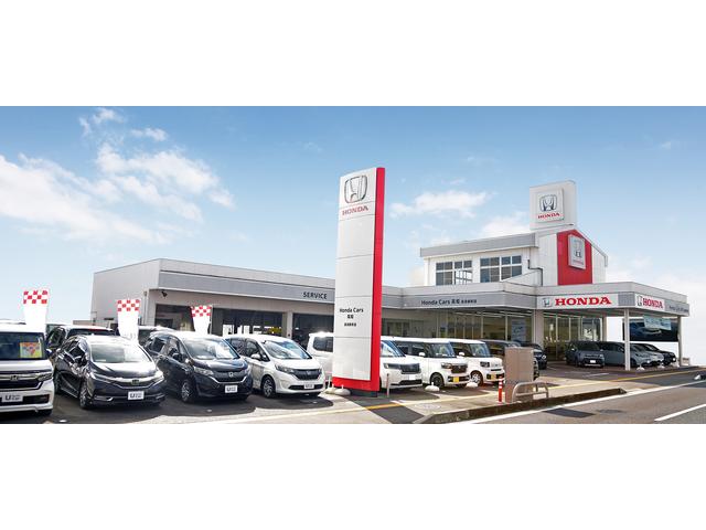 Ｈｏｎｄａ Ｃａｒｓ 高知 Ｕ－Ｓｅｌｅｃｔ高須新町 サービス紹介の2つ目