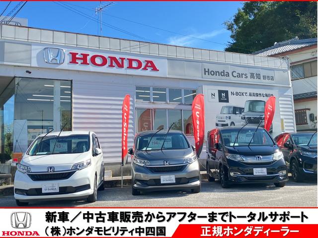 Ｈｏｎｄａ Ｃａｒｓ 高知 野市店 サービス紹介の2つ目