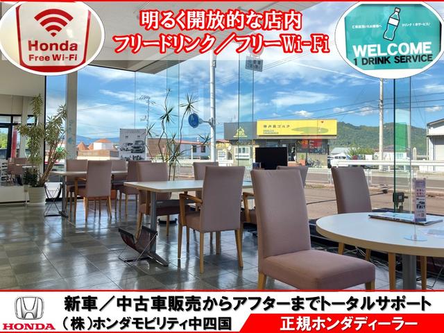 Ｈｏｎｄａ Ｃａｒｓ 高知 野市店 サービス紹介の3つ目