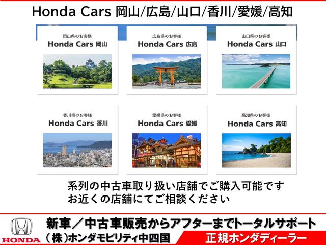 Ｈｏｎｄａ Ｃａｒｓ 高知 野市店 サービス紹介の5つ目