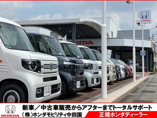 Ｈｏｎｄａ Ｃａｒｓ 高知 一宮店 サービス紹介の1つ目