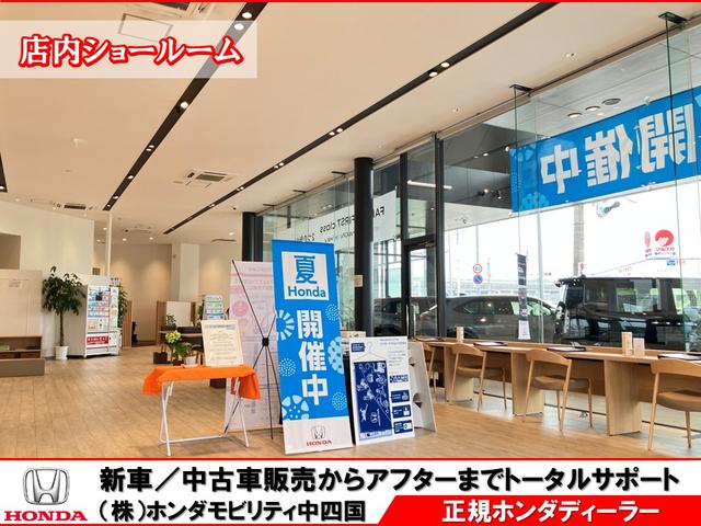 Ｈｏｎｄａ Ｃａｒｓ 高知 一宮店 サービス紹介の2つ目