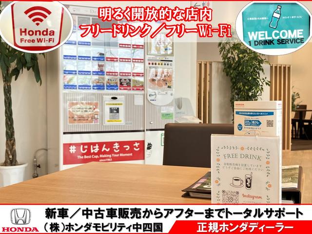 Ｈｏｎｄａ Ｃａｒｓ 高知 一宮店 サービス紹介の4つ目