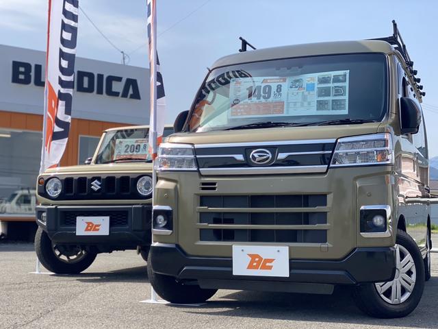 （株）ＢＵＤＤＩＣＡ（バディカ） 西条支社 サービス紹介の2つ目