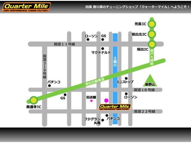 クォーターマイル サービス紹介の6つ目