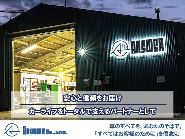 Ａｎｓｗｅｒ サービス紹介の1つ目