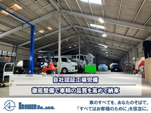 Ａｎｓｗｅｒ サービス紹介の2つ目