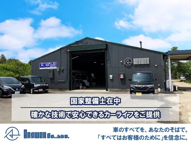 Ａｎｓｗｅｒ サービス紹介の3つ目