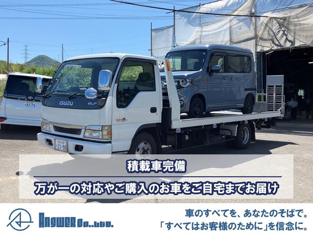 Ａｎｓｗｅｒ サービス紹介の4つ目