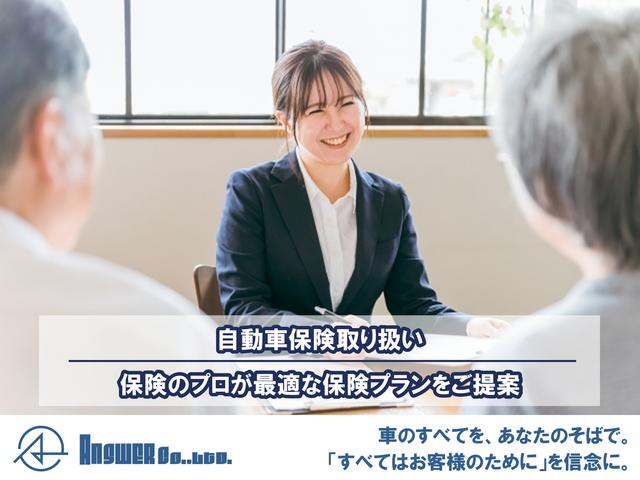 Ａｎｓｗｅｒ サービス紹介の6つ目