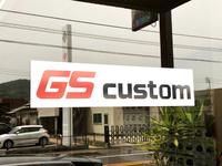 ＧＳｃｕｓｔｏｍ株式会社