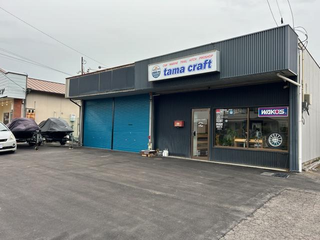 ｔａｍａ ｃｒａｆｔ サービス紹介の1つ目