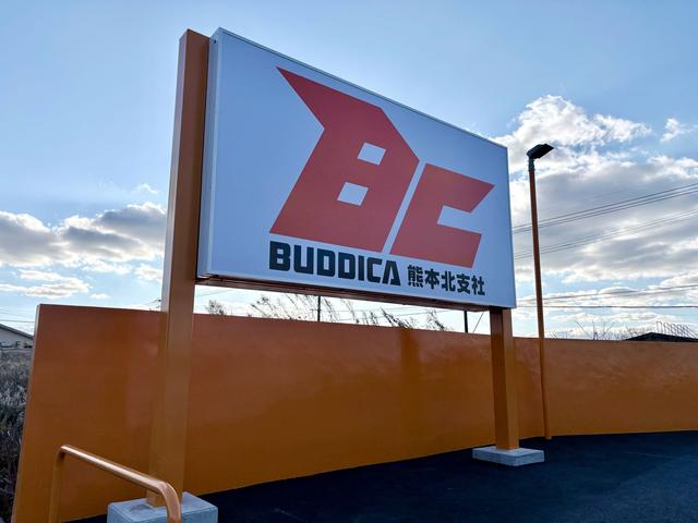 （株）ＢＵＤＤＩＣＡ（バディカ） 熊本北支社 サービス紹介の5つ目