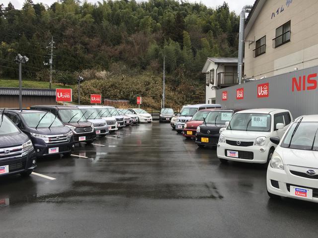 島根日産自動車株式会社　雲南店