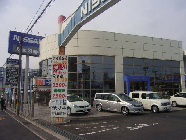 島根日産自動車株式会社 松江北店