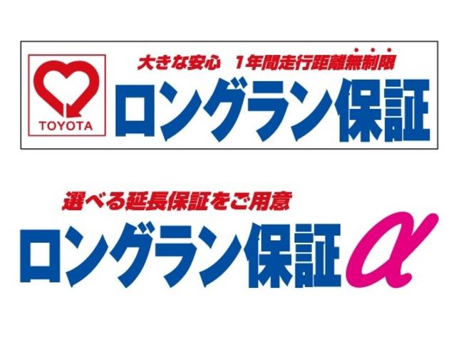 石川トヨタ自動車（株） 穴水店 サービス紹介の6つ目