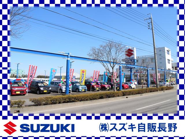 （株）スズキ自販長野 Ｕ’ｓ ＳＴＡＴＩＯＮ青木島