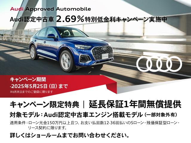 アウディ正規ディーラー（アウディ名古屋西）と中古車検索