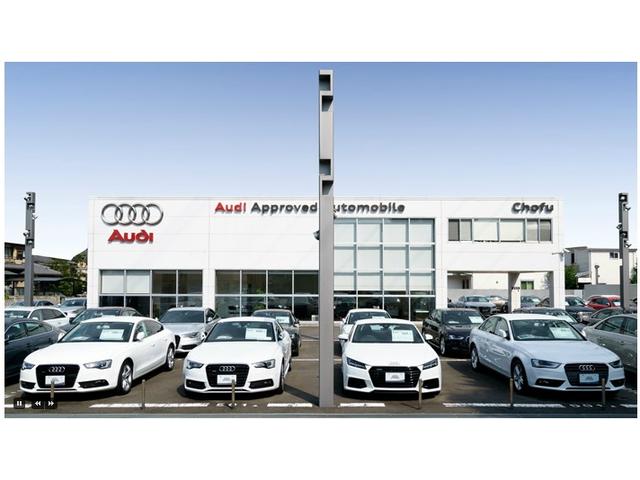 Audi Approved Automobile 調布 アウディジャパン販売(株)(1枚目)