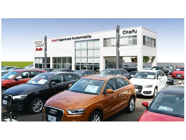 Ａｕｄｉ　Ａｐｐｒｏｖｅｄ　Ａｕｔｏｍｏｂｉｌｅ　調布　アウディジャパン販売（株）