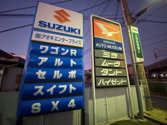 オートミュージアム (1枚目)