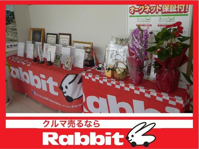 映クラ(株) ラビット福山引野店(2枚目)